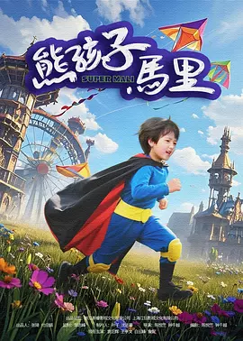 秘密猫食时间
